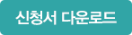 예약하기